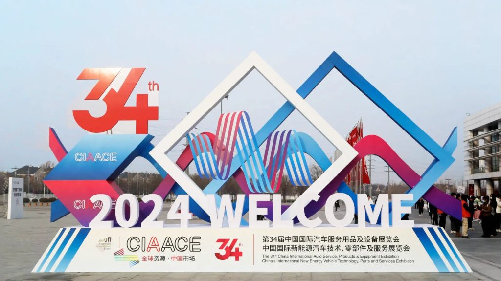 CIAACE Guangzhou – China International Auto Accessories Expo